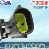 Factory direct sales, suitable for AMR3918 Land Rover brake light switch, car brake reverse light switch, LBU6122 Specification image
